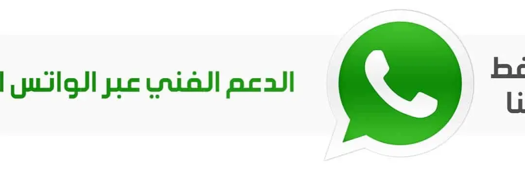 طريقة تحميل التطبيق للاندرويد والشاومي وشاشات الاندرويد وملحقاتها