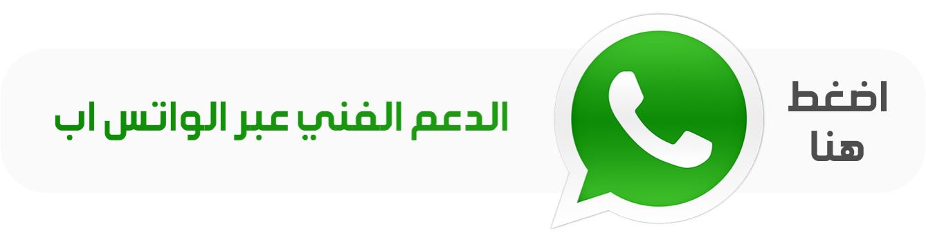 FALCON IPTV PRO - متجر فالكون - اشتراك فالكون